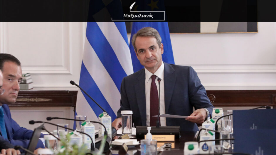 Μαξιμιλιανός: Νέα «όχι» Μητσοτάκη στις εισηγήσεις για εκλογές – Οι πρώτες σκέψεις των επιχειρηματιών για τις υποκλοπές