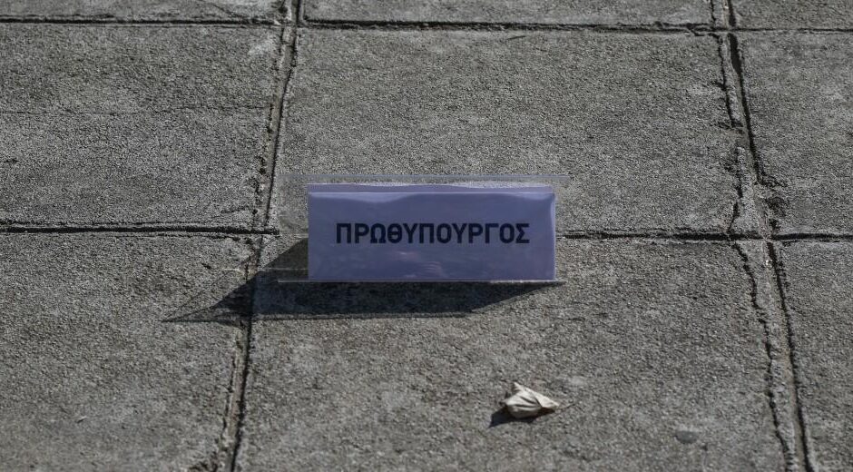 Ολο και κάτι θα γίνει