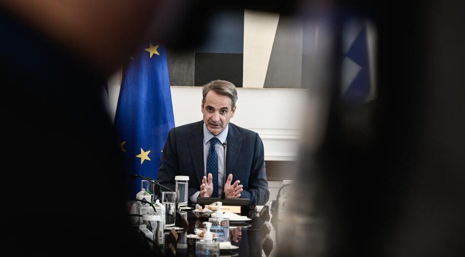 Τους παρακολουθούσαν και ο Μητσοτάκης τα γνώριζε όλα