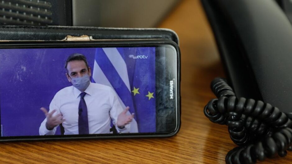 Θυρωροί και περιπτεράδες 