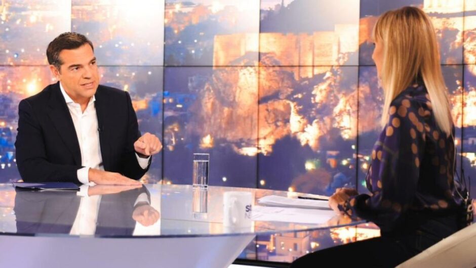 Αλέξης Τσίπρας / Ένοχος ο Μητσοτάκης για τις υποκλοπές – Αυτά δεν γίνονται ούτε στη μαφία της Σικελίας