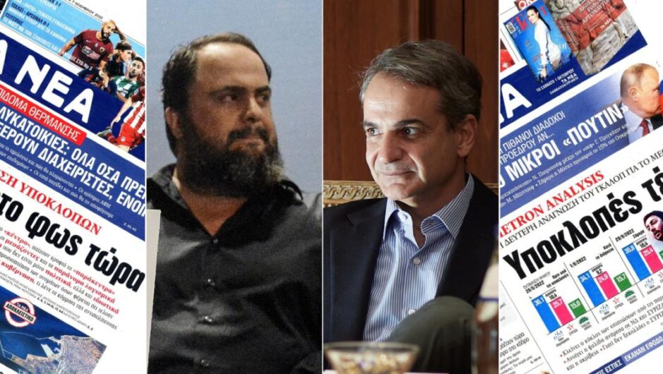 Βαγγέλης Μαρινάκης / Από στυλοβάτης του Μητσοτάκη, σκληρός πολέμιος με αφορμή τις υποκλοπές