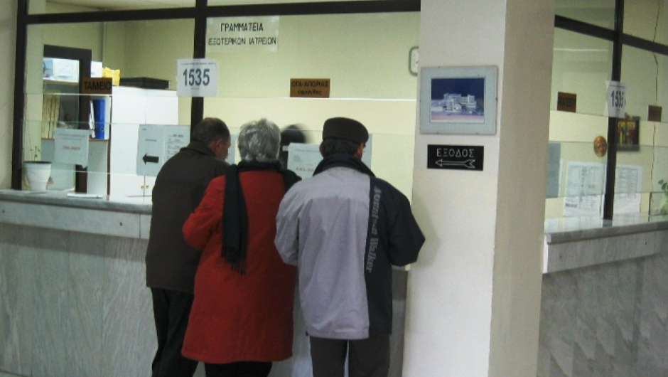 Διάλυση του ΕΣΥ / Έτσι θα πληρώνει ο ασθενής