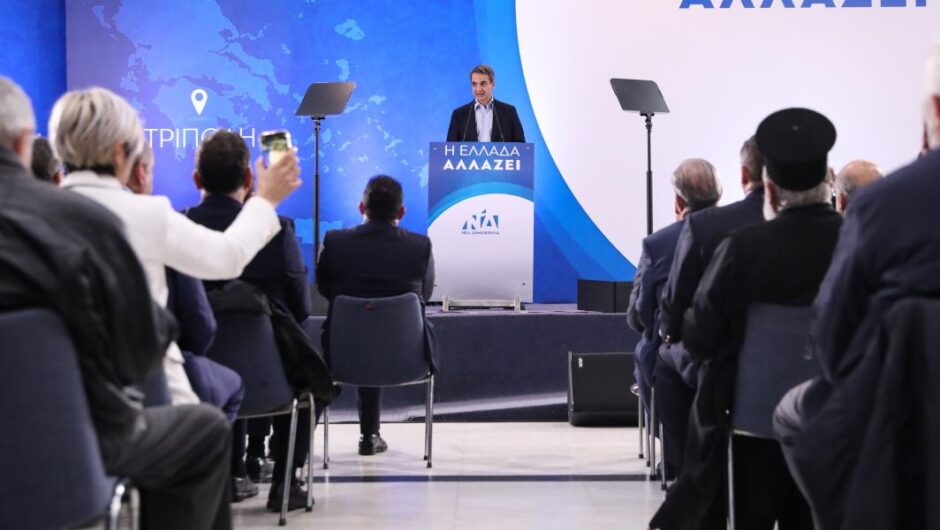 Σε ταληράκια