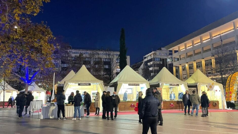 «ΚΕΡΝΑΜΕ ΛΑΡΙΣΑ»: Το πρόγραμμα των εκδηλώσεων