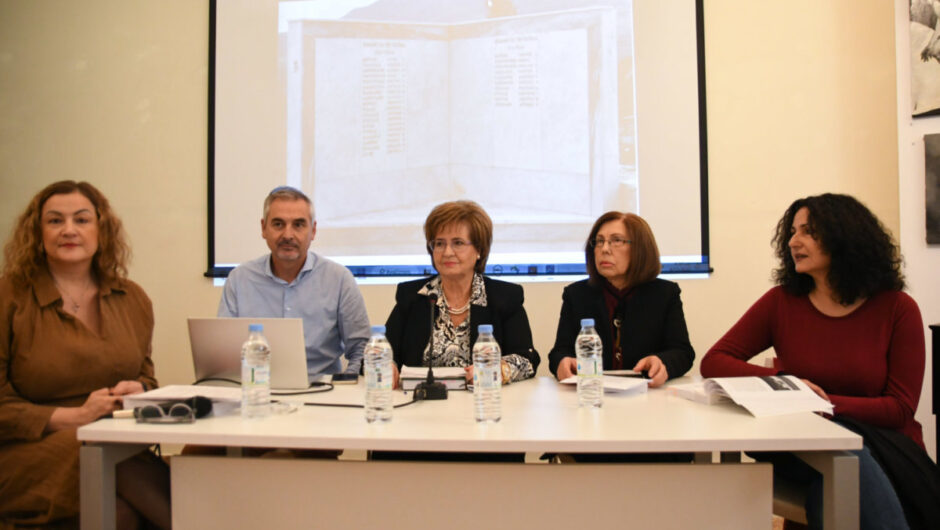 Παρουσιάστηκε το βιβλίο «Το Σαραντάπορο Ελασσόνας – Ο τόπος και οι άνθρωποι» (φωτ.)