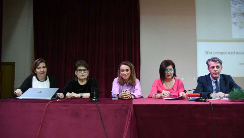 Λάρισα: Μάστιγα η βία κατά των γυναικών – Ανάγκη να αντιμετωπιστεί το φαινόμενο (φωτ. & βίντεο)