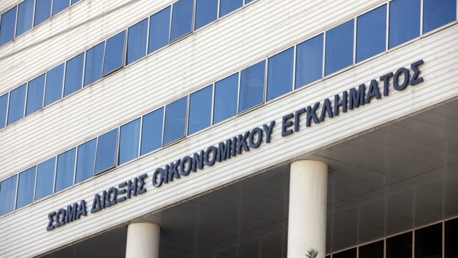«Λαβράκια» αποκάλυψαν οι έλεγχοι του ΣΔΟΕ – Λαθρεμπόριο καυσίμων και απάτη με αγορές e-shop