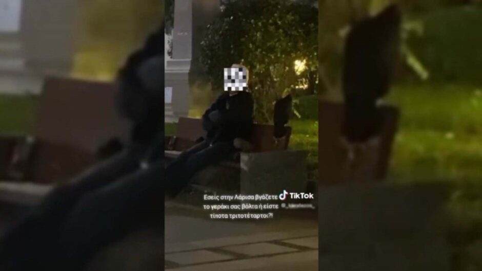 Το βίντεο που έγινε Viral: «Εσείς στη Λάρισα βγάζετε το γεράκι σας βόλτα ή είστε τίποτα τριτοτέταρτοι;»