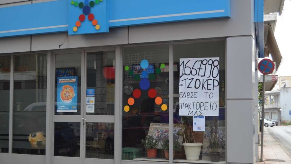 Ληστές για… κλάματα στη Ν. Αγχίαλο – Πήγαν να κλέψουν πρακτορείο ΟΠΑΠ και έφυγαν τρέχοντας χωρίς κουκούλες