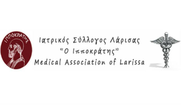 Ιατρικός Σύλλογος Λάρισας: Φάρμακα για όλους στην ώρα τους – Κανένα φάρμακο και εμβόλιο χωρίς ιατρική συνταγή