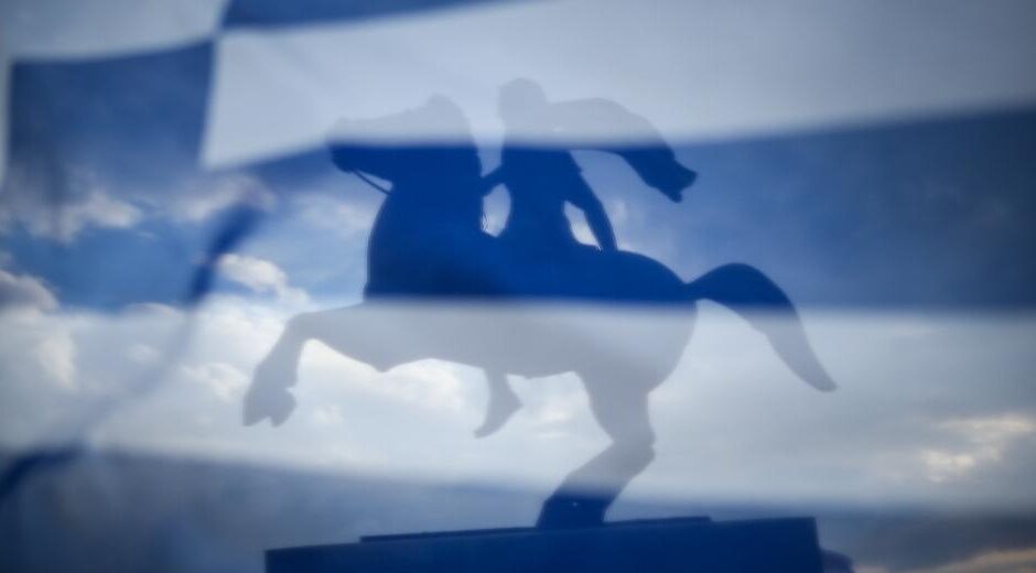 Οι «Μακεδονομάχοι» επιστρέφουν