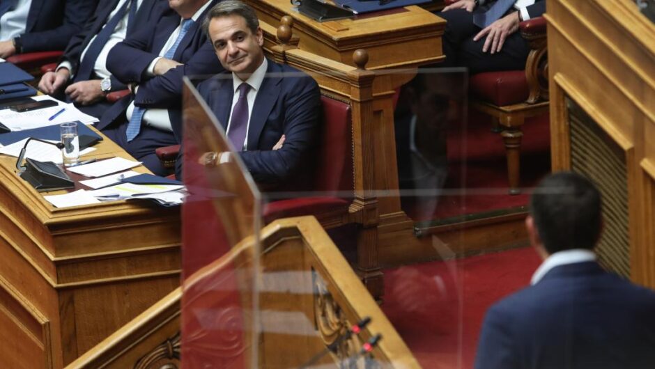 Συμψηφισμοί και κόλπα