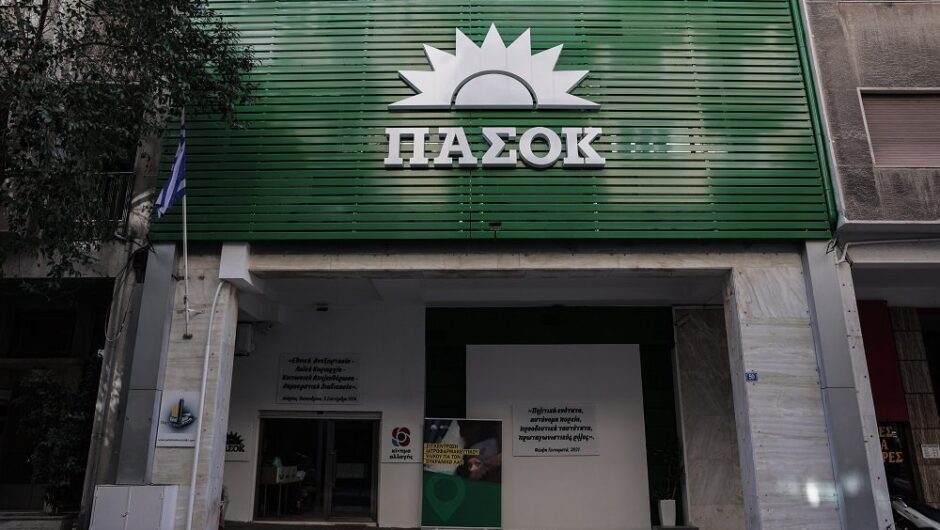 Αντιδεξιός συναγερμός στο ΠΑΣΟΚ μετά τη διαγραφή της Εύας Καϊλή