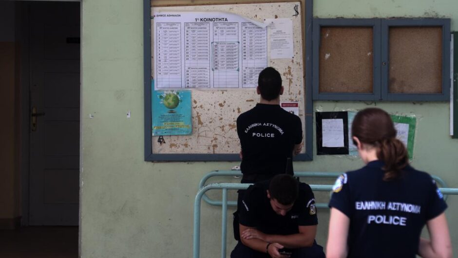 Εύβοια / Έφοδος αστυνομικών σε σχολείο – Απαίτησαν φακέλους μαθητών και προσήγαγαν τη διευθύντρια