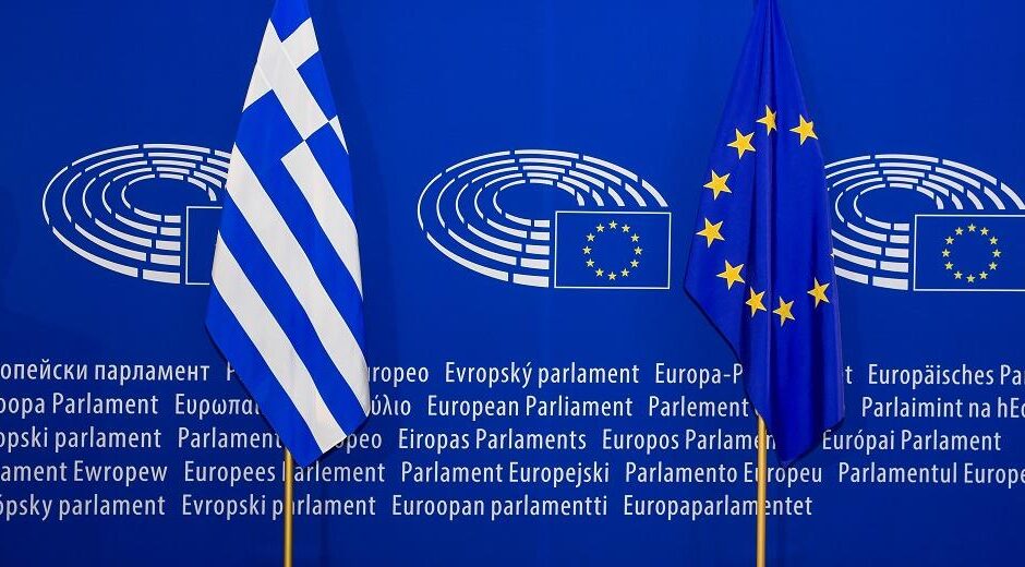 Μας πήραν χαμπάρι