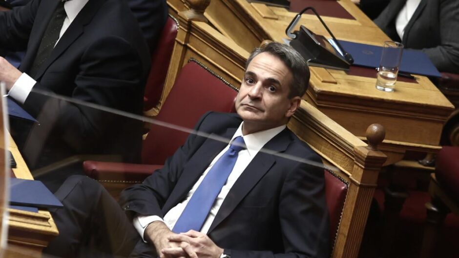 Αισχροκέρδεια και αισχρότητα