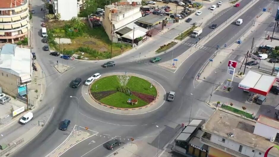 Αυτοί είναι οι 5 νέοι κυκλικοί κόμβοι που θα κατασκευάσει στη Λάρισα η Περιφέρεια Θεσσαλίας
