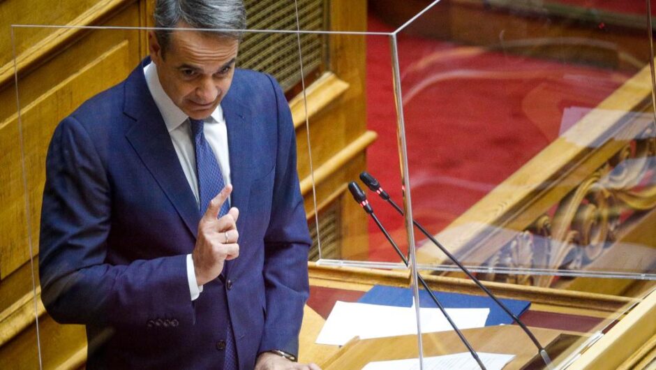 ΕΡΤ / Θατσερικές πολιτικές Μητοτάκη μισό αιώνα μετά