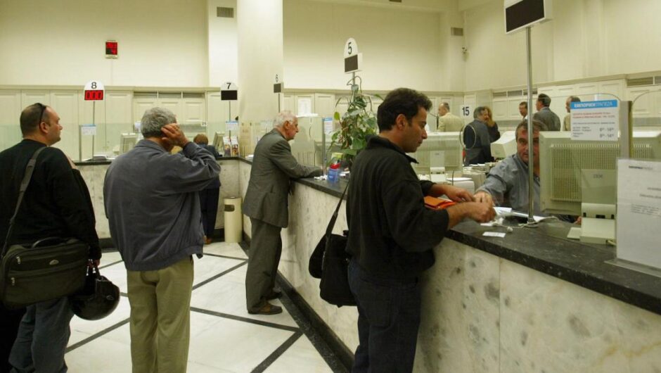 Τράπεζες / Ψίχουλα στους καταθέτες, άρνηση στήριξης των δανειοληπτών