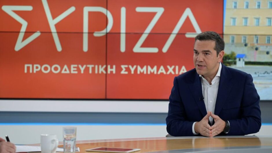 Αλέξης Τσίπρας / «Δεν είναι βλαξ, είναι συνένοχος ο Κυριάκος Μητσοτάκης»