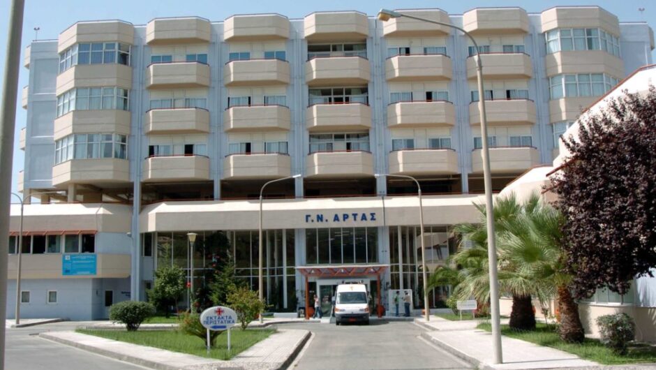 Γιατροί πιάστηκαν στα χέρια εν ώρα υπηρεσίας στο νοσοκομείο Άρτας