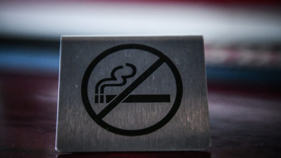 Αντικαπνιστικός νόμος: Έρχονται νέες απαγορεύσεις – Τι εξετάζεται