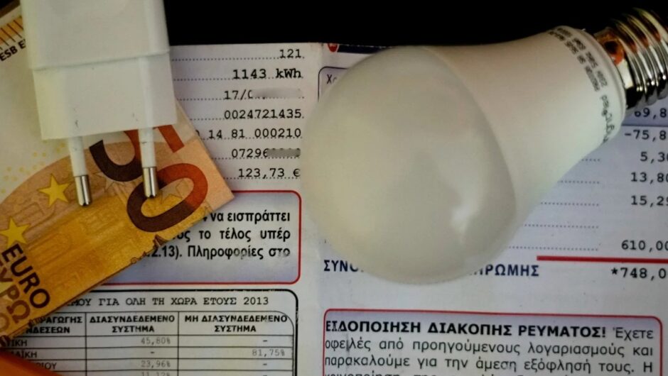 Λάρισα: Eπιτήδειοι προσπαθούν να εξαπατήσουν πελάτες της ΔΕΗ – Ζητούν τραπεζικούς λογαριασμούς