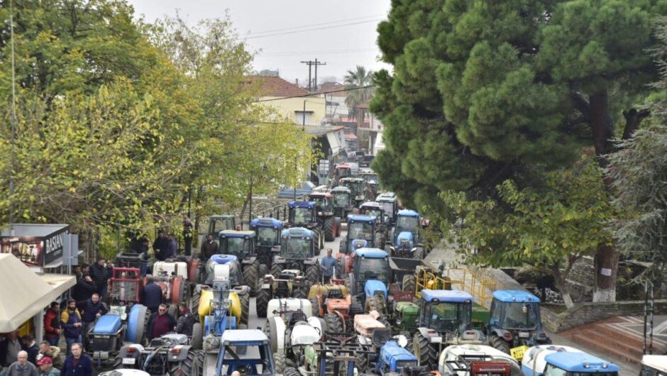 Στον χορό των αγροτικών κινητοποιήσεων ο νομός Λάρισας – Συγκεντρώσεις σε κόμβους αποφάσισε η Ελασσόνα