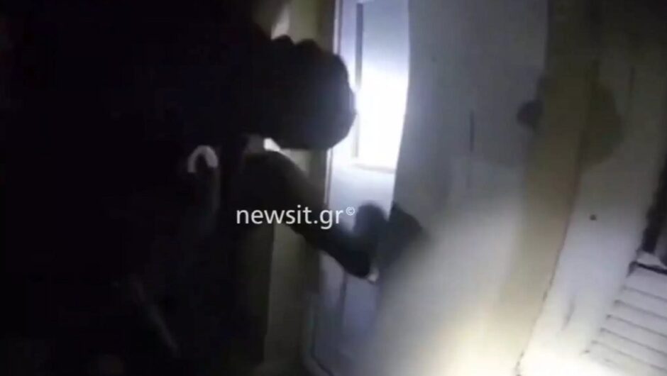 Ελευσίνα: Η στιγμή της εφόδου αστυνομικών σε σπίτι για να σωθεί παγιδευμένη γυναίκα (βίντεο)
