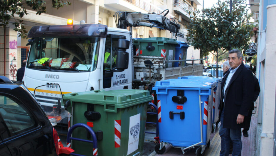 Δ. Λαρισαίων: Αντικαθίστανται μη λειτουργικοί κάδοι απορριμμάτων