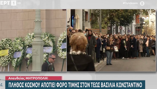 Με δημοσιογραφικές υπογραφές… Έκαναν την ΕΡΤ, ΥΕΝΕΔ