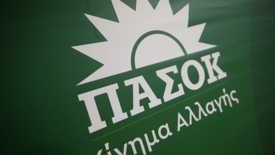 Με «κλειδωμένη» 10αδα στη Λάρισα… έρχεται η έγκριση ψηφοδελτίων στο ΠΑΣΟΚ – ΚΙΝΑΛ (ονόματα)