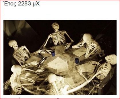 Αναμένοντας την ηχηρή παρέμβαση Καραμανλή..