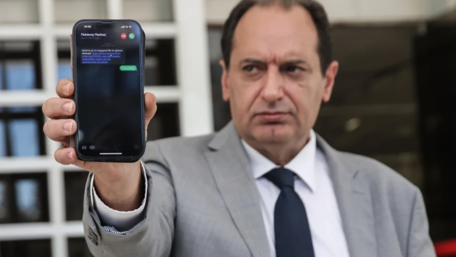 Πώς θα καταλάβεις αν το κινητό σου έχει μολυνθεί από λογισμικό παρακολούθησης