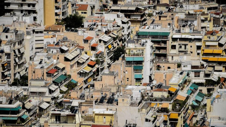 Περί προστασίας πρώτης κατοικίας