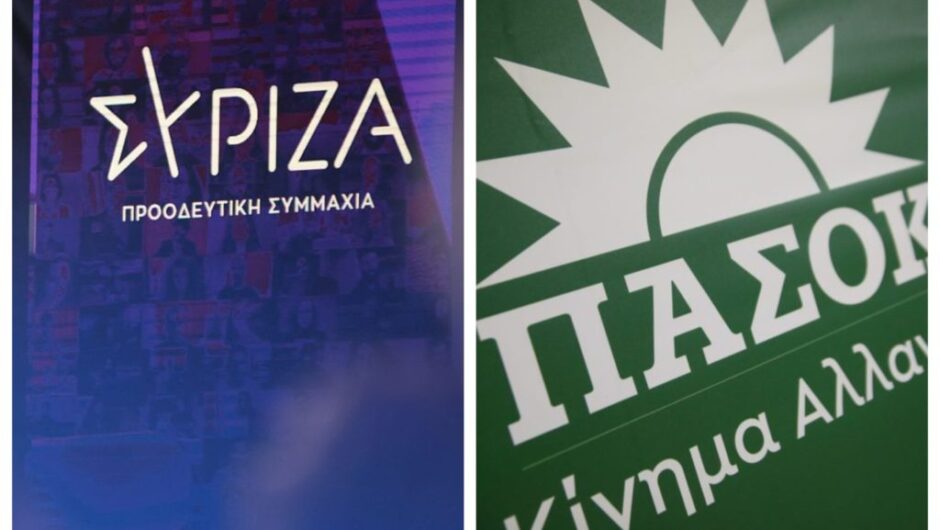 Σκάνδαλο υποκλοπών: Ανταλλαγή «πυρών» μεταξύ ΣΥΡΙΖΑ και ΠΑΣΟΚ