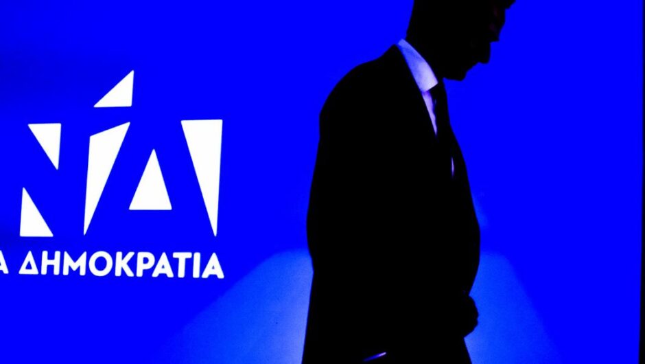ΝΔ / Κόντρες στα βόρεια, αδειάσματα στο Επικρατείας