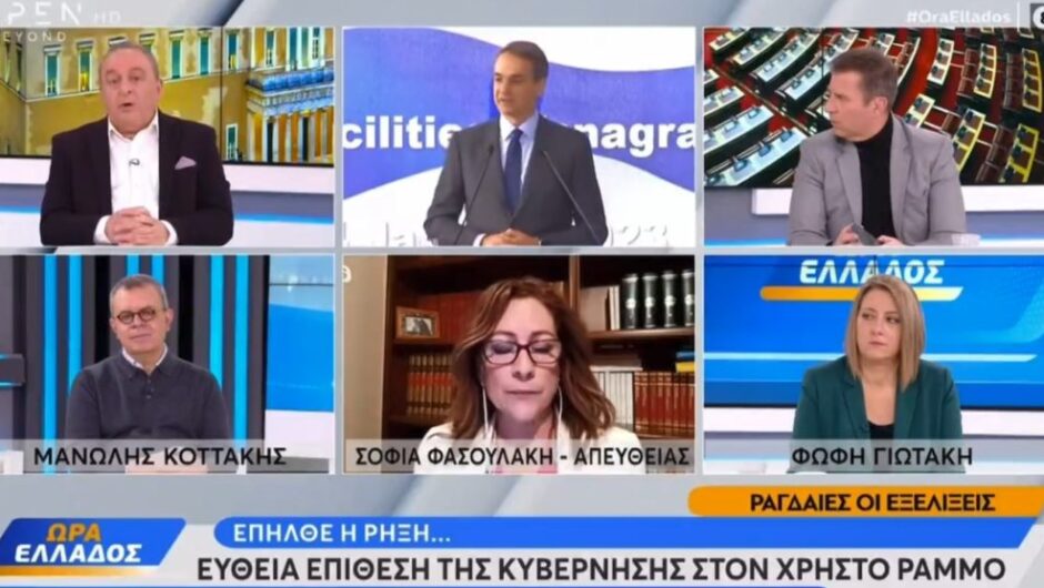 Σκάνδαλο υποκλοπών: Ποιος κυβερνά αυτό τον τόπο Δημήτρη Καμπουράκη; (Video)