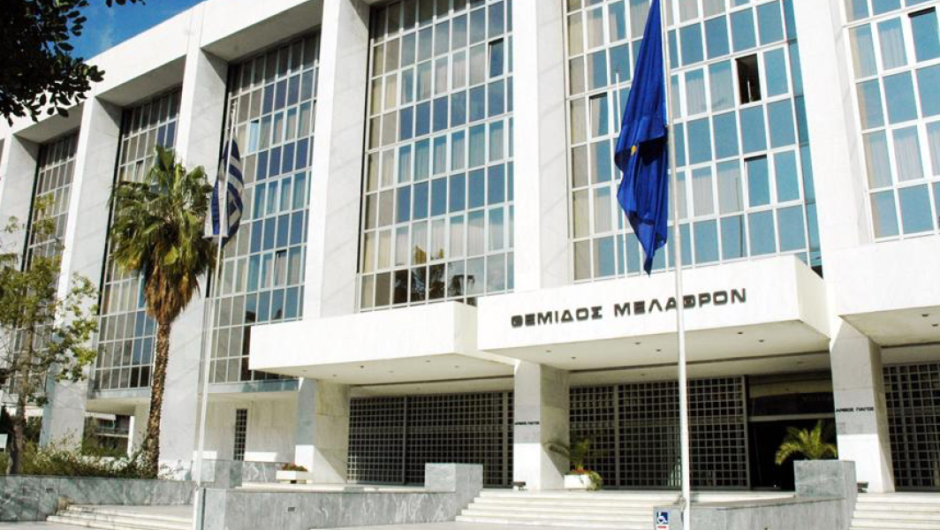 Ο Άρειος Πάγος, τα funds και το δίκαιο της ανάγκης