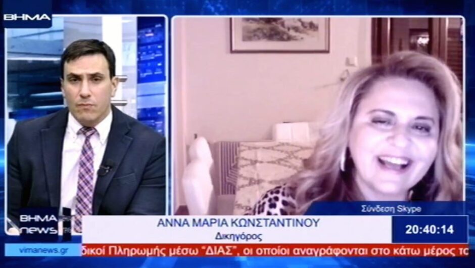 Στέλεχος της ΝΔ ανακοίνωσε αποχώρηση μετά την κηδεία Γλύξμπουργκ – «Βολές» κατά Μητσοτάκη (Video)