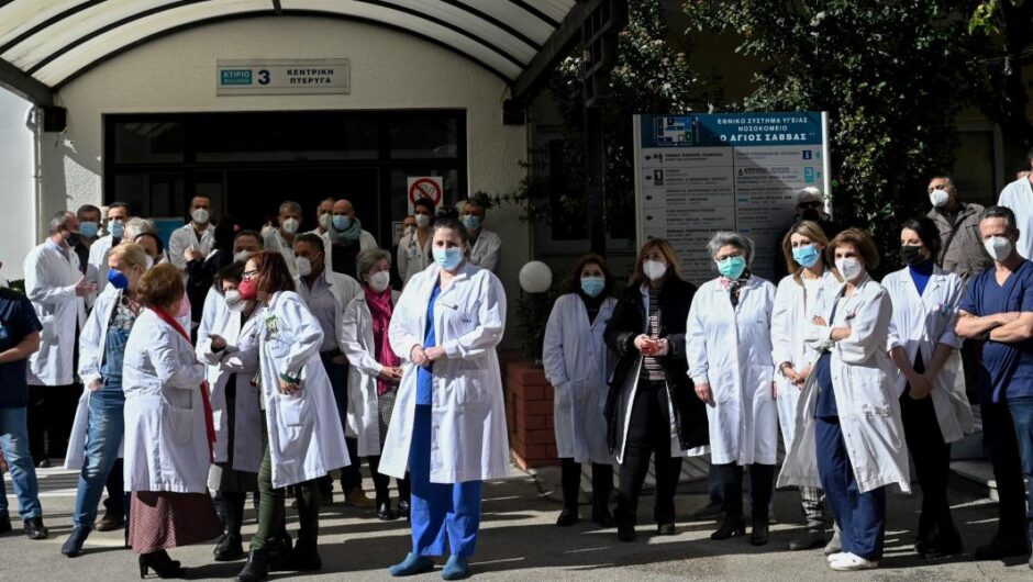 ΕΣΥ / Κύμα φυγής γιατρών στην Κρήτη