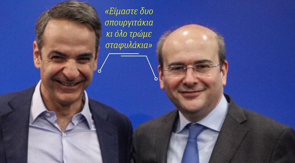 Υπάρχει πρόβλημα;
