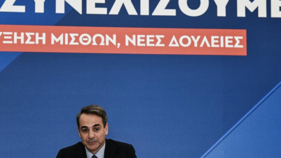 Κυριάκος Μητσοτάκης / Ο κορωνοϊός φταίει για το γαλάζιο πλιάτσικο με τα 8,45 δισ. ευρώ των απευθείας αναθέσεων