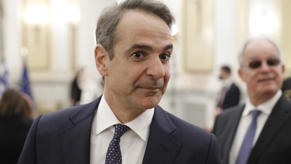 Δεν ήξεραν; Να τους ενημερώσουμε!