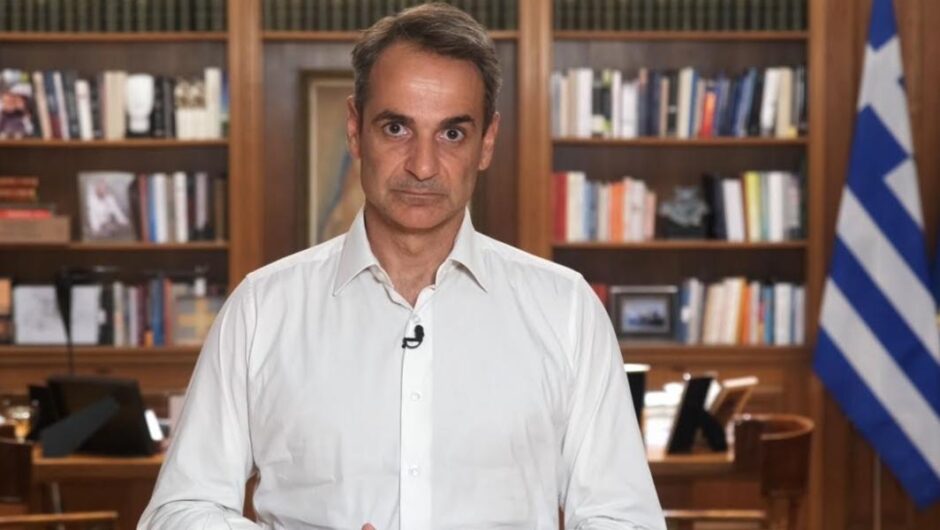 Σε ποια χώρα ζουν αυτοί;
