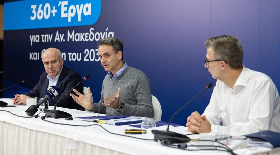 Γνωστές εξαγγελίες και προεκλογικά ευχολόγια από Μητσοτάκη