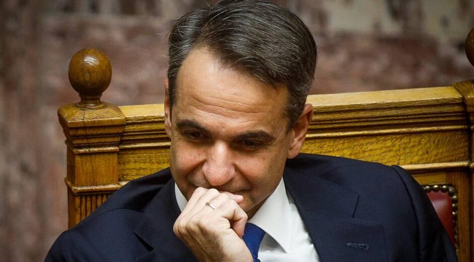 Φτάνει να φύγει ο Μητσοτάκης;