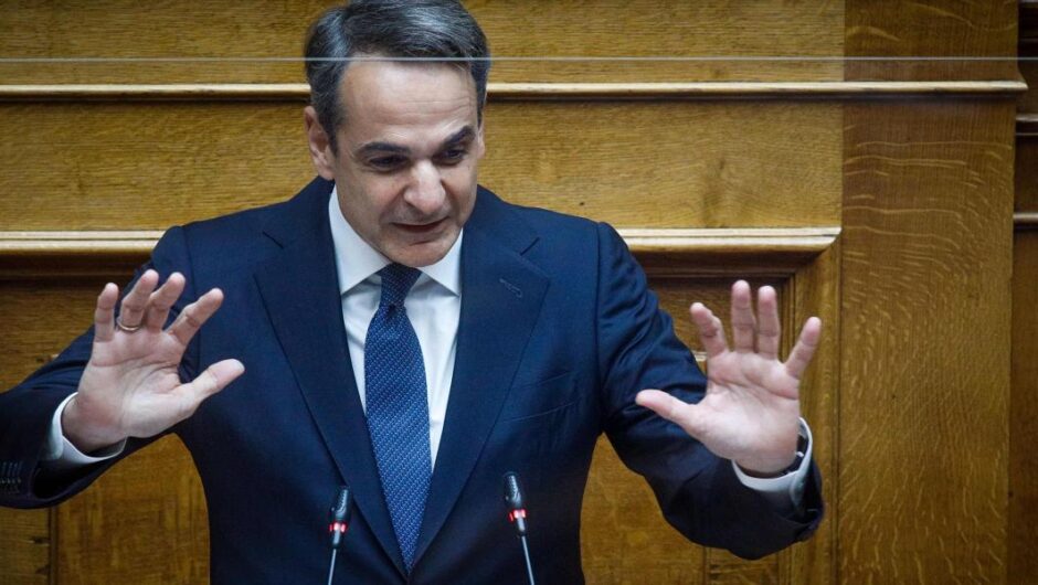 Δες κάτι συμπτώσεις