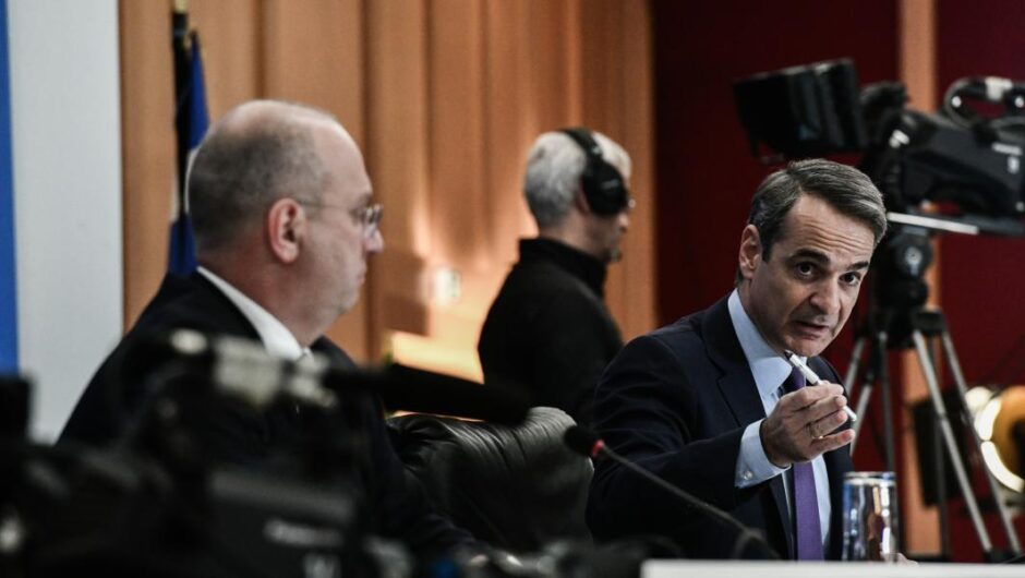 Μητσοτακίες…